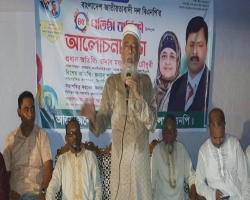 ওসমানীনগরে বিএনপির প্রতিষ্ঠাবার্ষিকী পালিত
